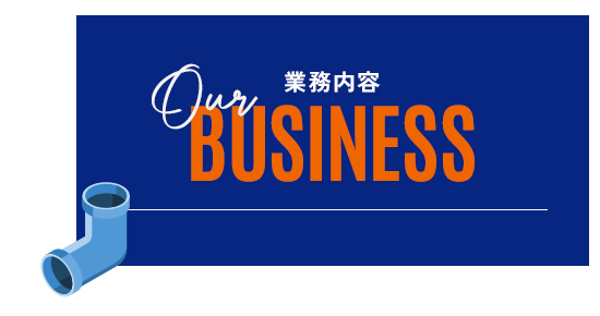 bnr_half_business_off